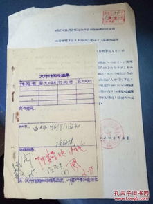 温州日用杂品采购批发站的日用杂品销售业务