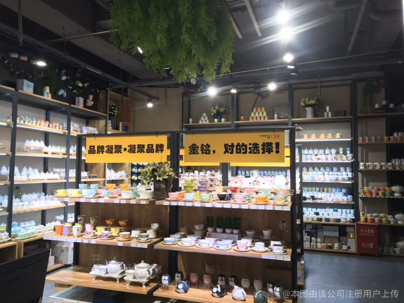 沈阳东北日用杂品市场金铭玻璃器皿商行