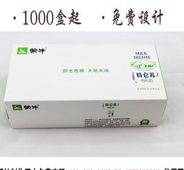 阿里广告纸抽23×12×6 酒店用纸的高清选择，保定金多维品质保证